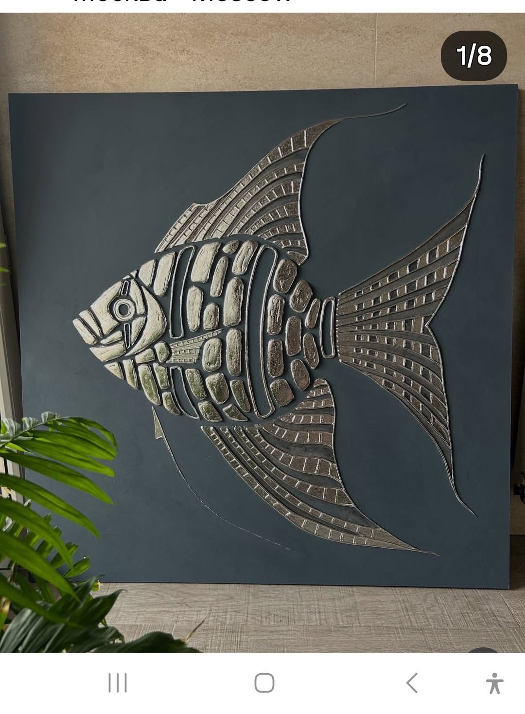 Arte y Decoración en uno 